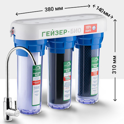 Проточный питьевой фильтр Гейзер Био 312 (66025)